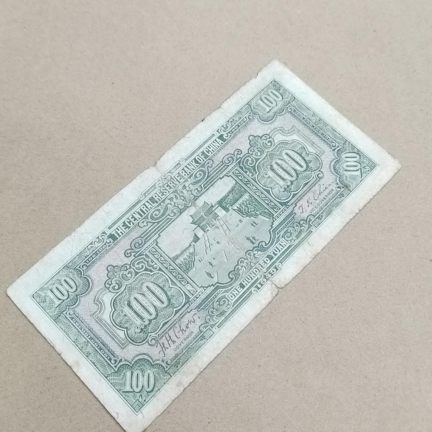 PCAI钱币  1-794  钱币小专场