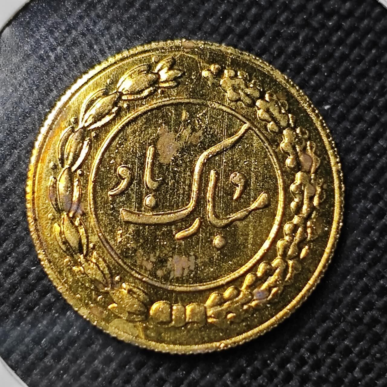 KK钱币收藏小铺  第414期 2月预留时间 周末发货 伊朗公鸡代用币 