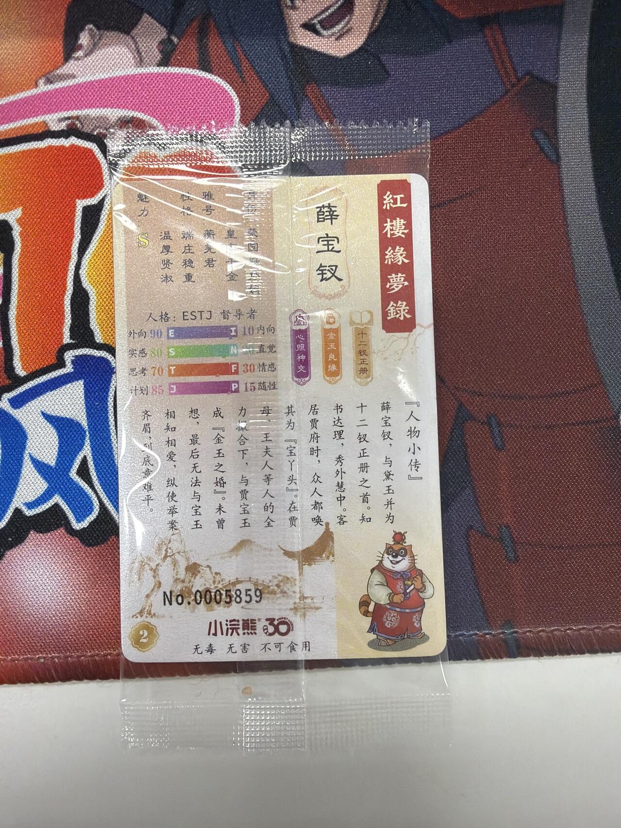 麦趣喜第四场 新品尝鲜专场 (4月2号周四晚上22点截拍，专注买家市场，福利拉满) 