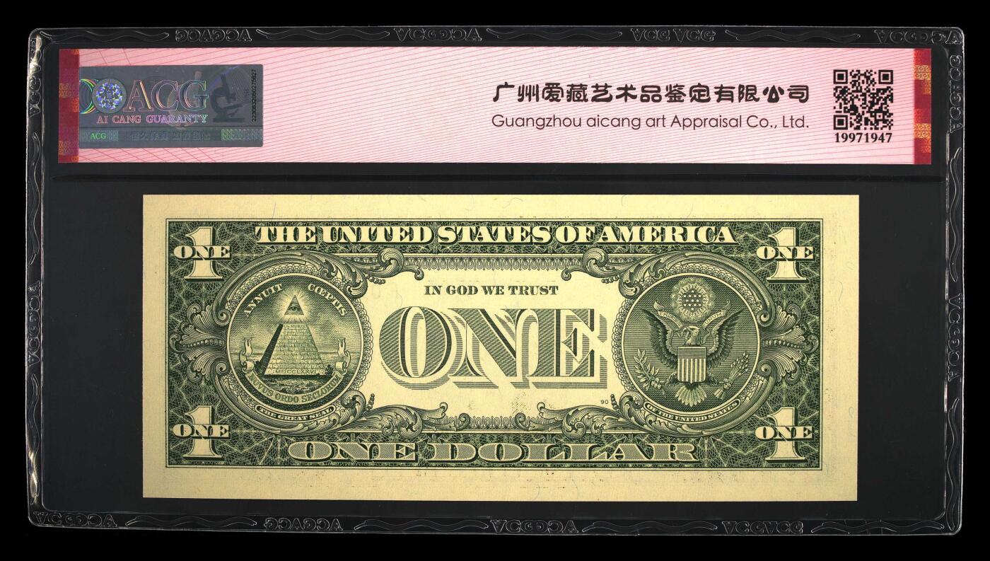 品味人生 一美元豹子号一张爱藏评级 68