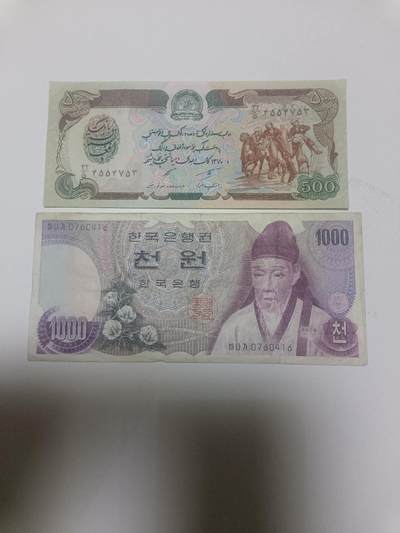 【20260402】非全新纸币和硬币第352场 - 亚洲国家2张纸币