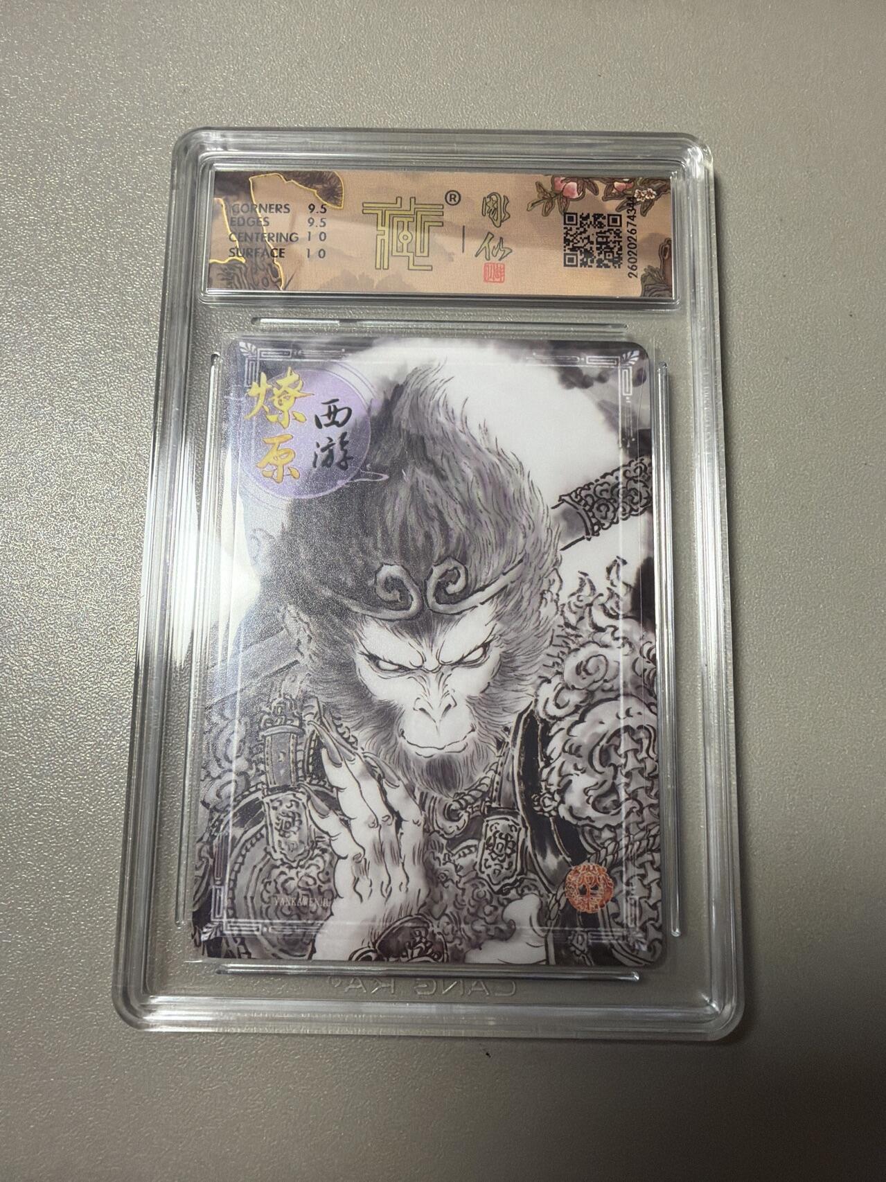 麦趣喜第四场 新品尝鲜专场 (4月2号周四晚上22点截拍，专注买家市场，福利拉满) 