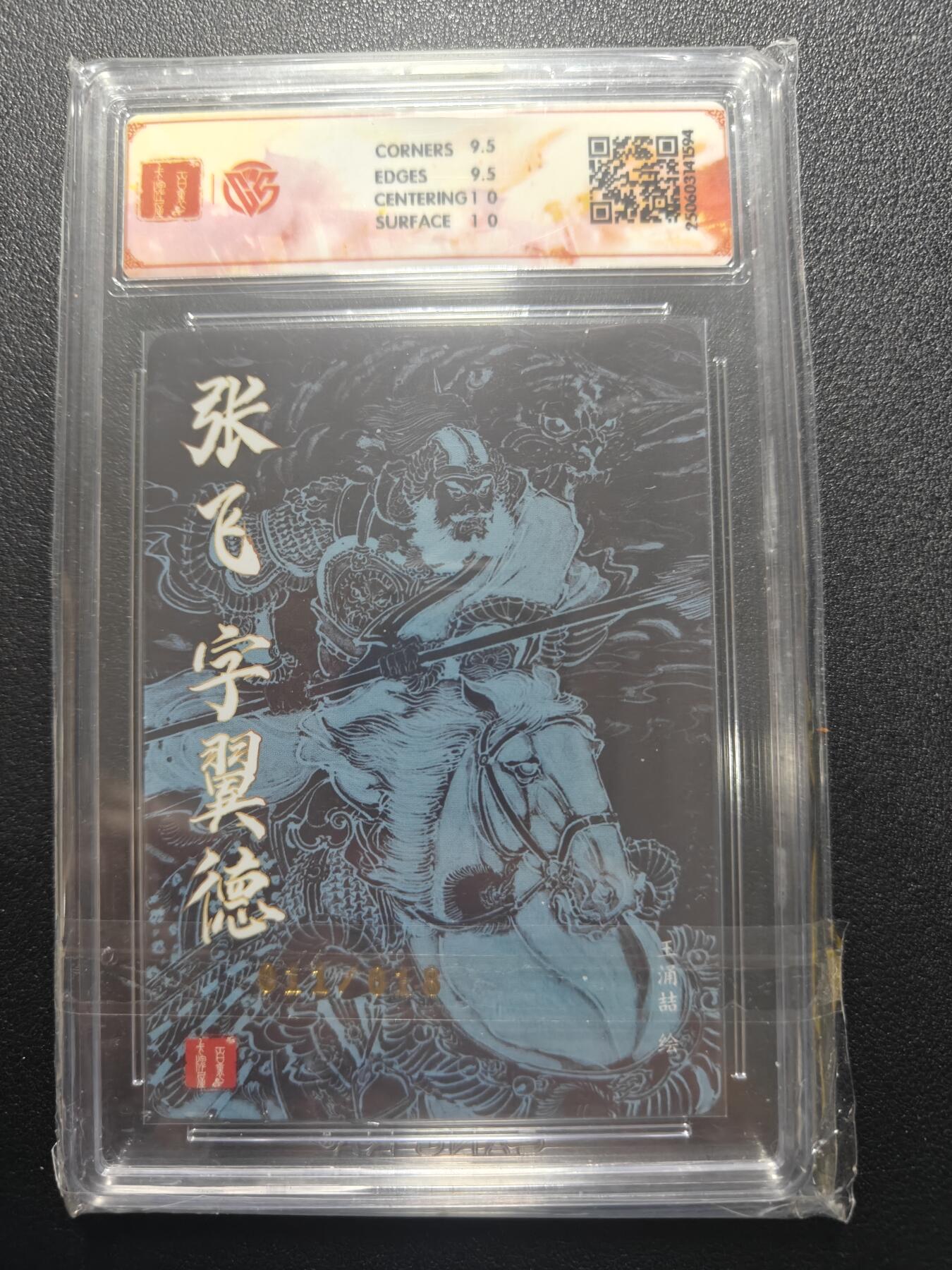 天玑星卡拍第183期《4.2周四截拍》持续收拍收评中 满赠卡需备注