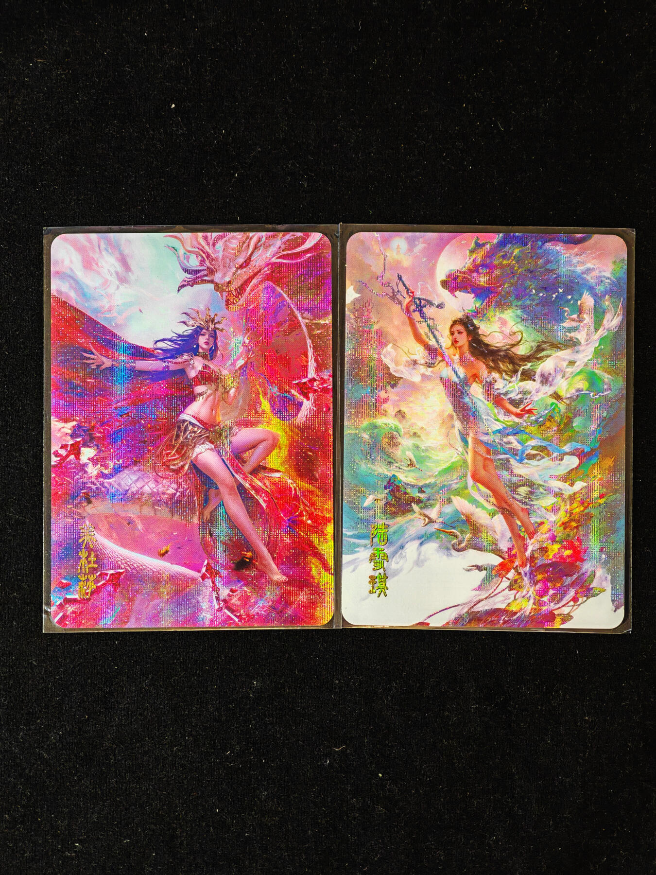 【持续收拍品】-琦卡当当铺～第40期★★~支持寄存★★~【9点40结束】扫码加群抽[包邮券]~ 冰狗卡牌-彩闪-美杜莎+陆雪琪-2张
