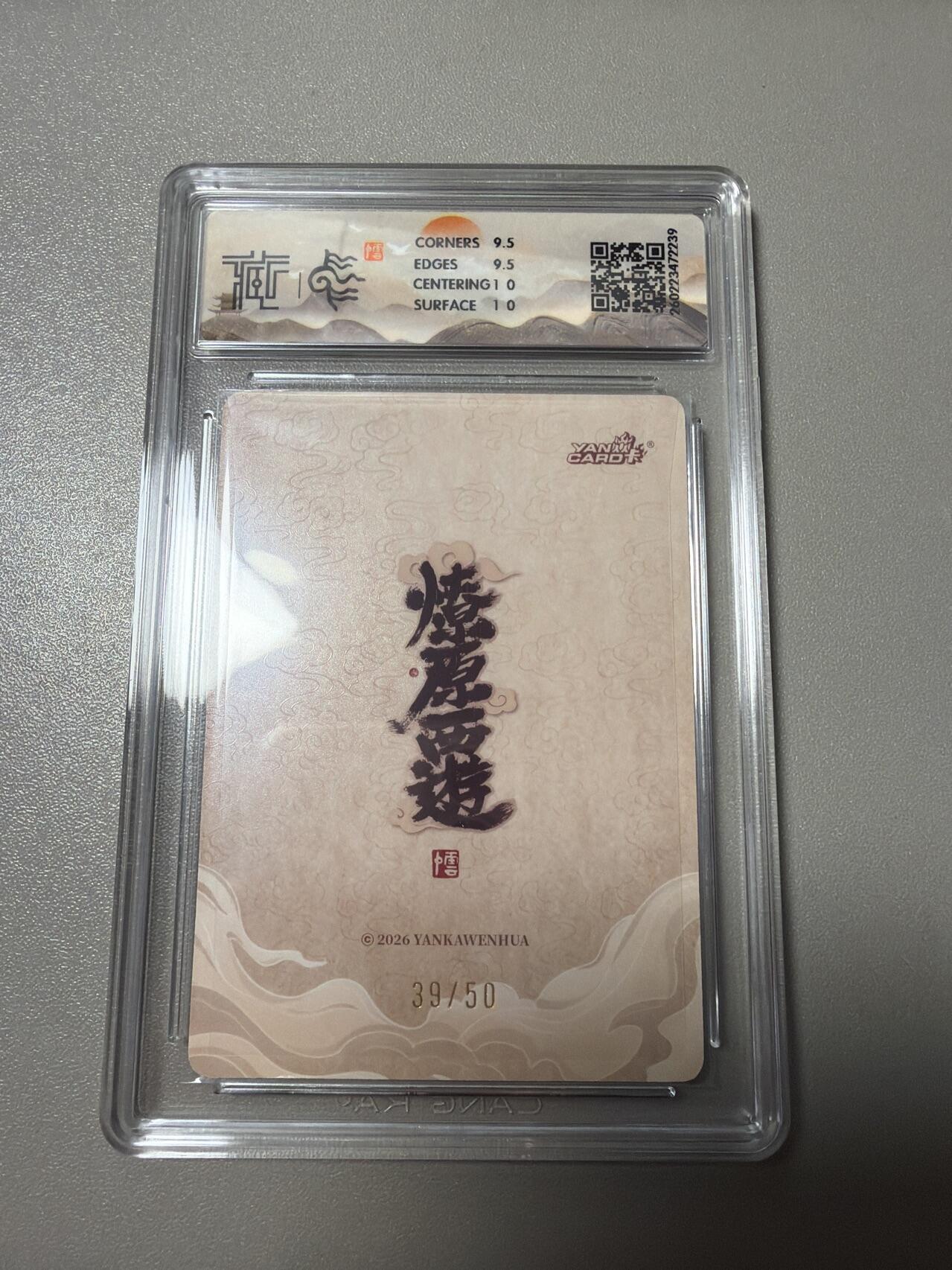 麦趣喜第四场 新品尝鲜专场 (4月2号周四晚上22点截拍，专注买家市场，福利拉满) 