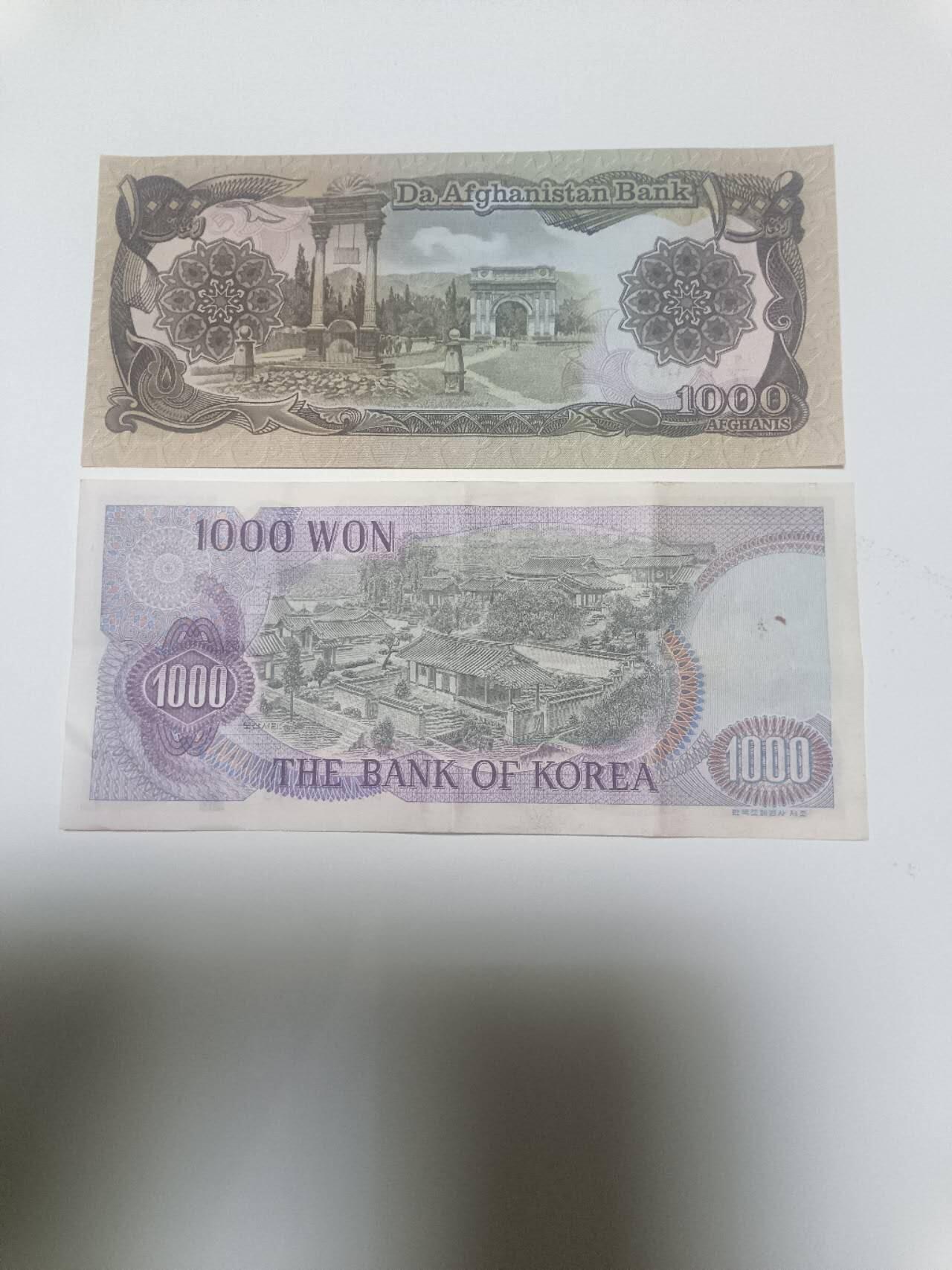 【20260402】非全新纸币和硬币第352场 亚洲国家2张纸币