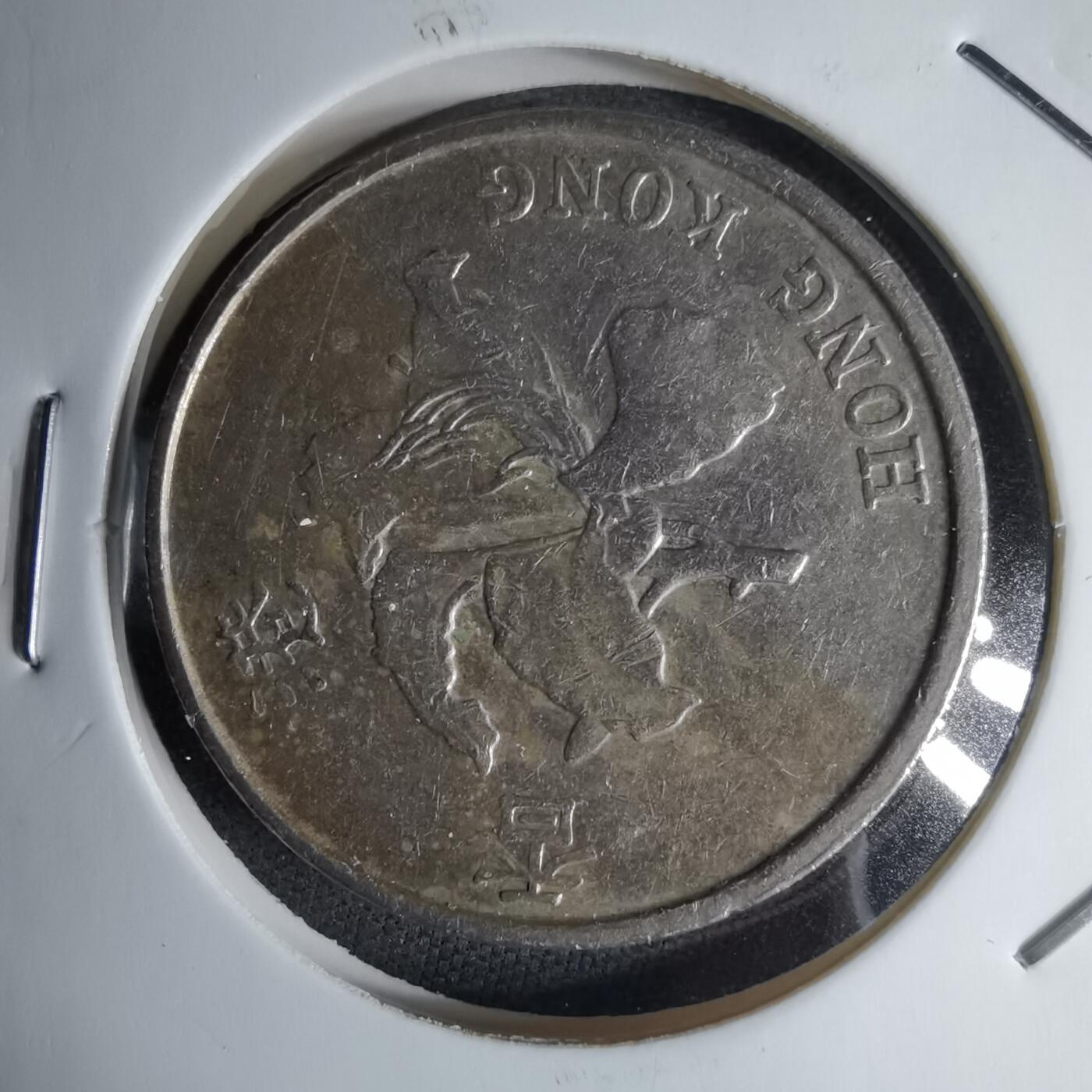 沼泽如烟--第1042场 香港2017年五元