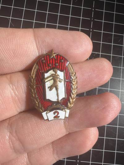 五十年代铜珐琅大劳卫制章 - 五十年代铜珐琅大劳卫制章