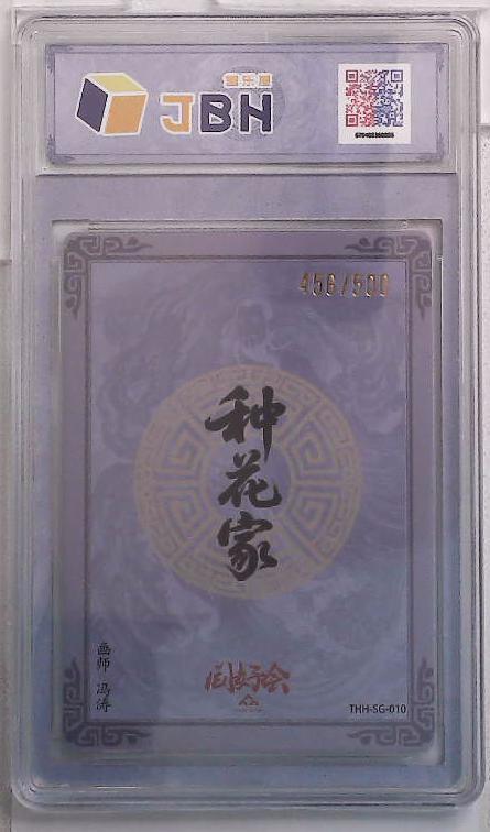 大麦马年第一场