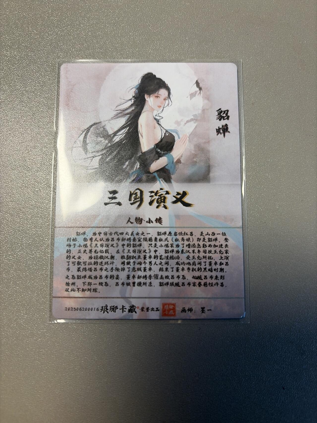 麦趣喜第四场 新品尝鲜专场 (4月2号周四晚上22点截拍，专注买家市场，福利拉满) 