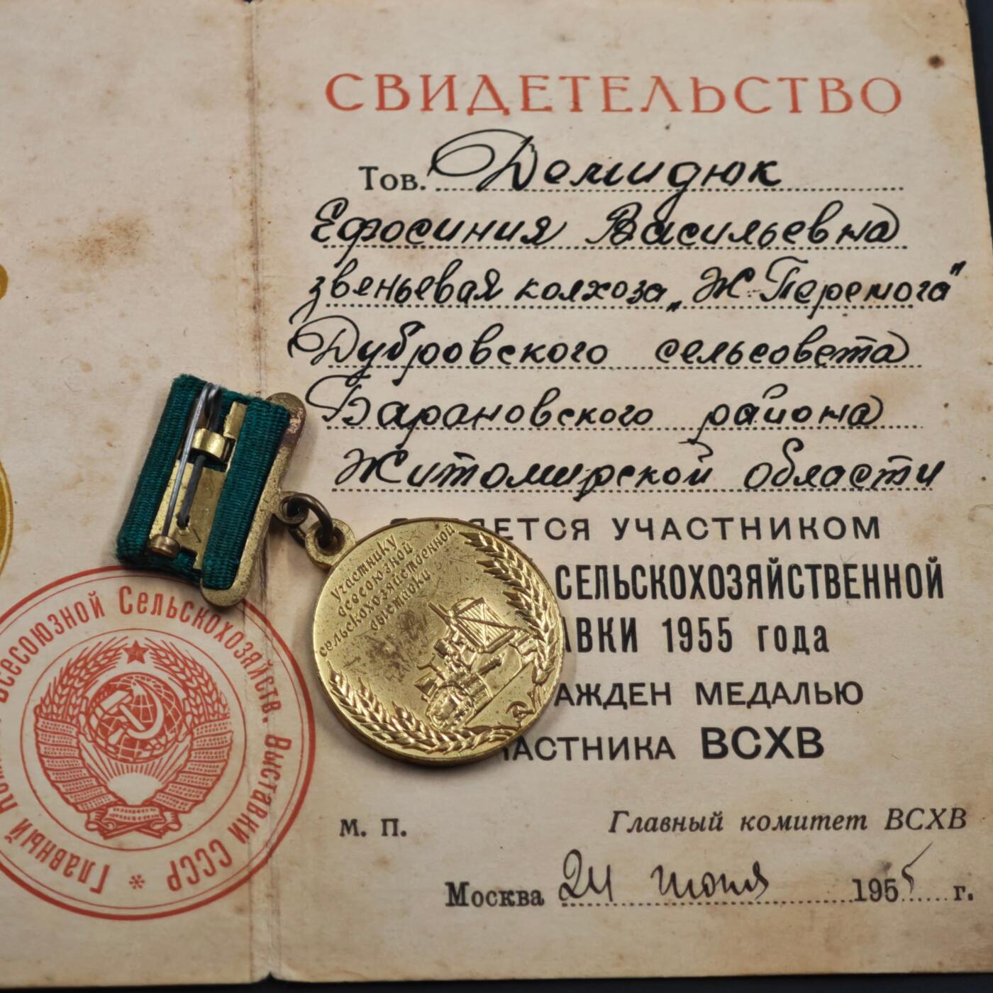 3月30日结束，成斌徽章钱币专场（