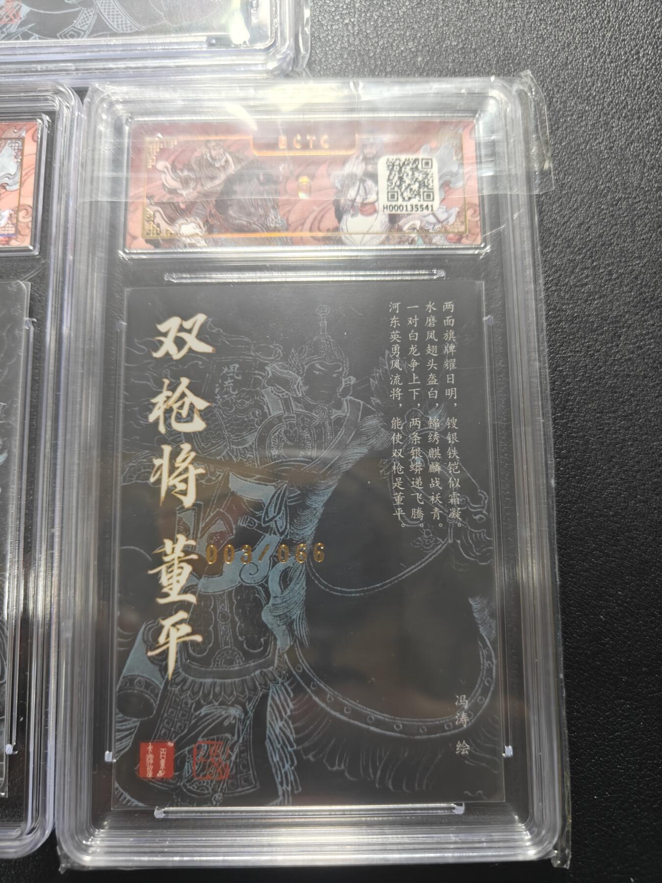 天玑星卡拍第183期《4.2周四截拍》持续收拍收评中 满赠卡需备注