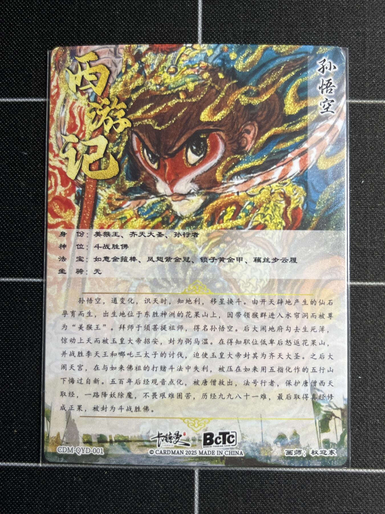 欢迎送拍、零成本上架，释放现金流，合理分配上拍卡品