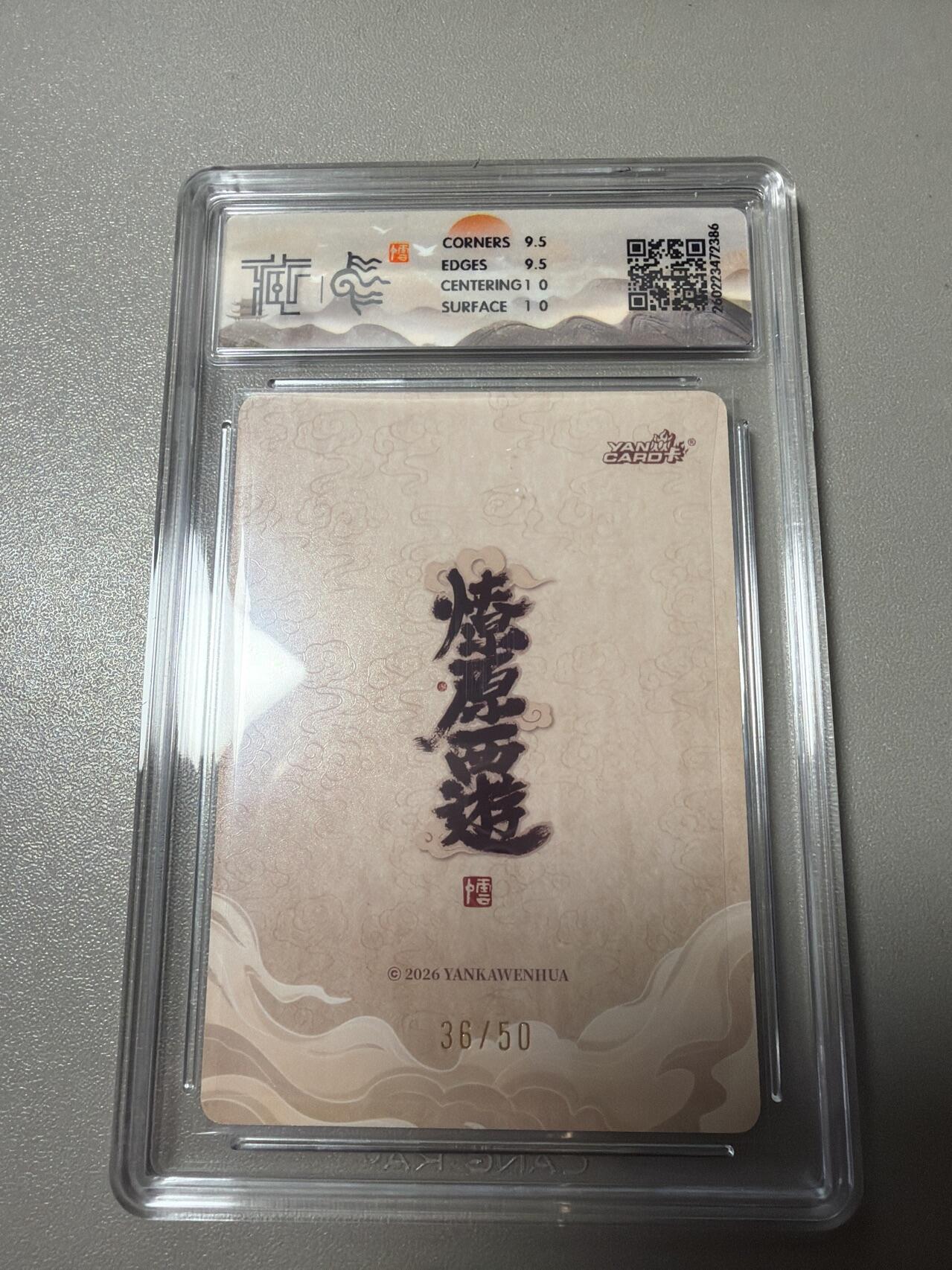 麦趣喜第四场 新品尝鲜专场 (4月2号周四晚上22点截拍，专注买家市场，福利拉满) 