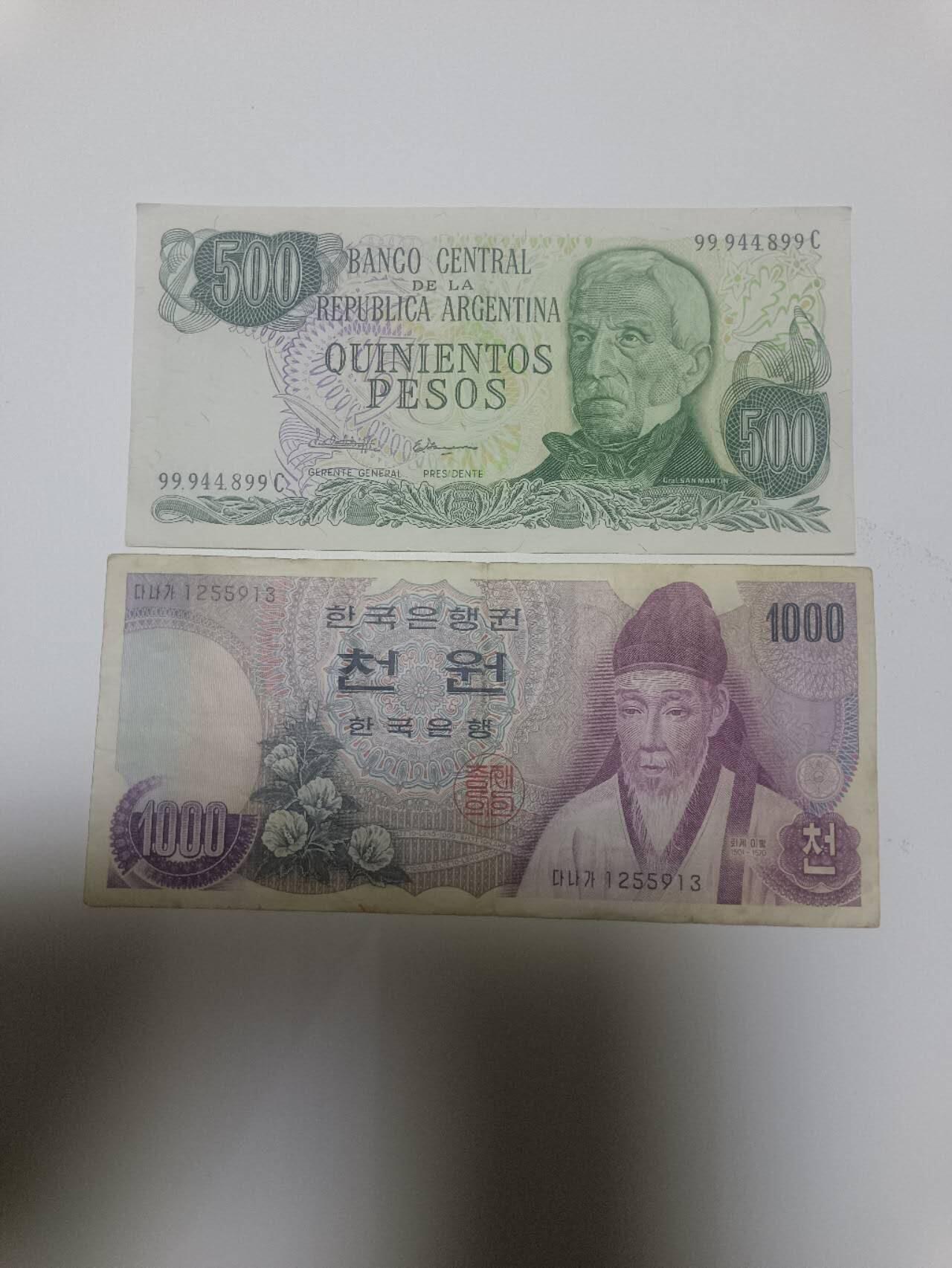 【20260402】非全新纸币和硬币第352场 外国2张纸币