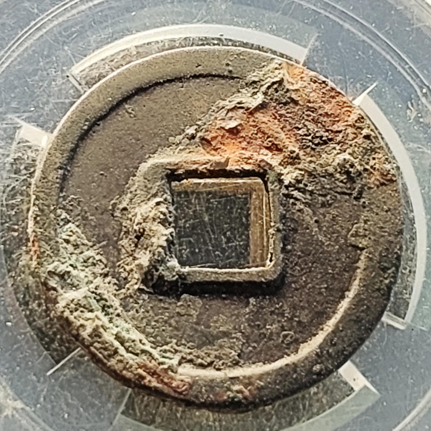 泉币菌-第218场-拍品多 请提前出价 。