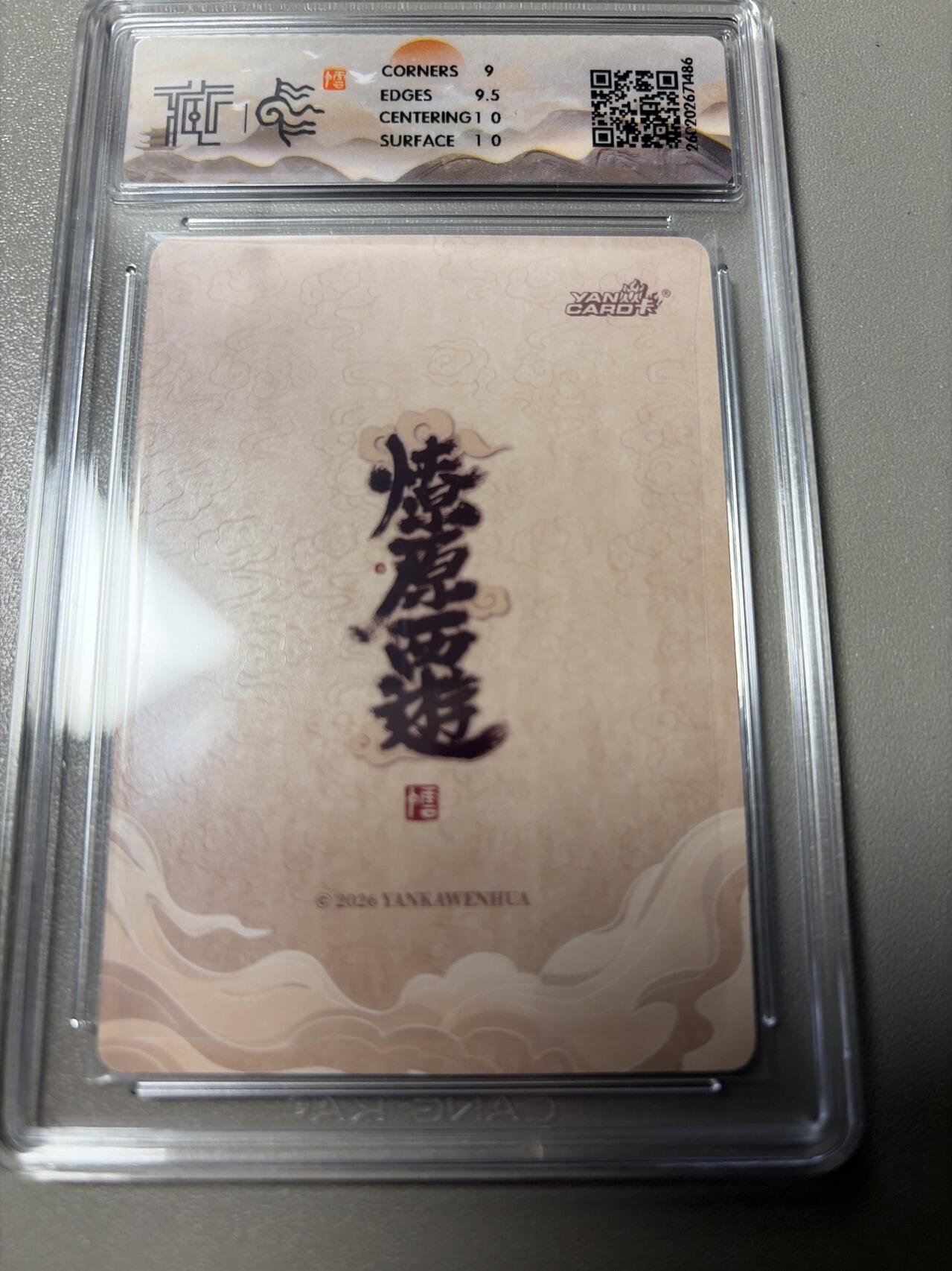 麦趣喜第四场 新品尝鲜专场 (4月2号周四晚上22点截拍，专注买家市场，福利拉满) 