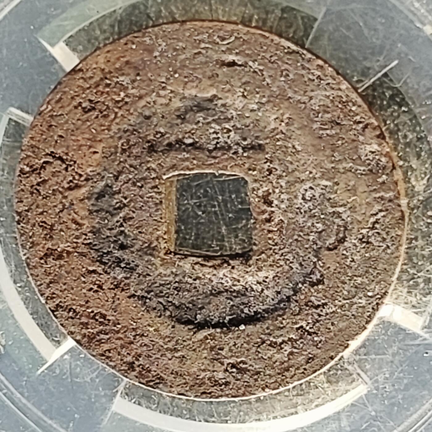 泉币菌-第218场-拍品多 请提前出价 。