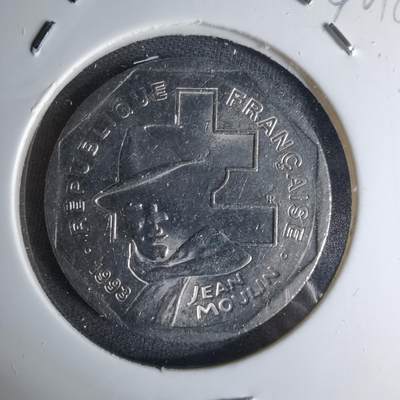 沼泽如烟--第1042场 - 法国1993年2法郎