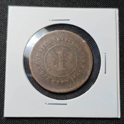 KK钱币收藏小铺  第415期 2月预留时间 周末发货 1903英属诲峡1分 