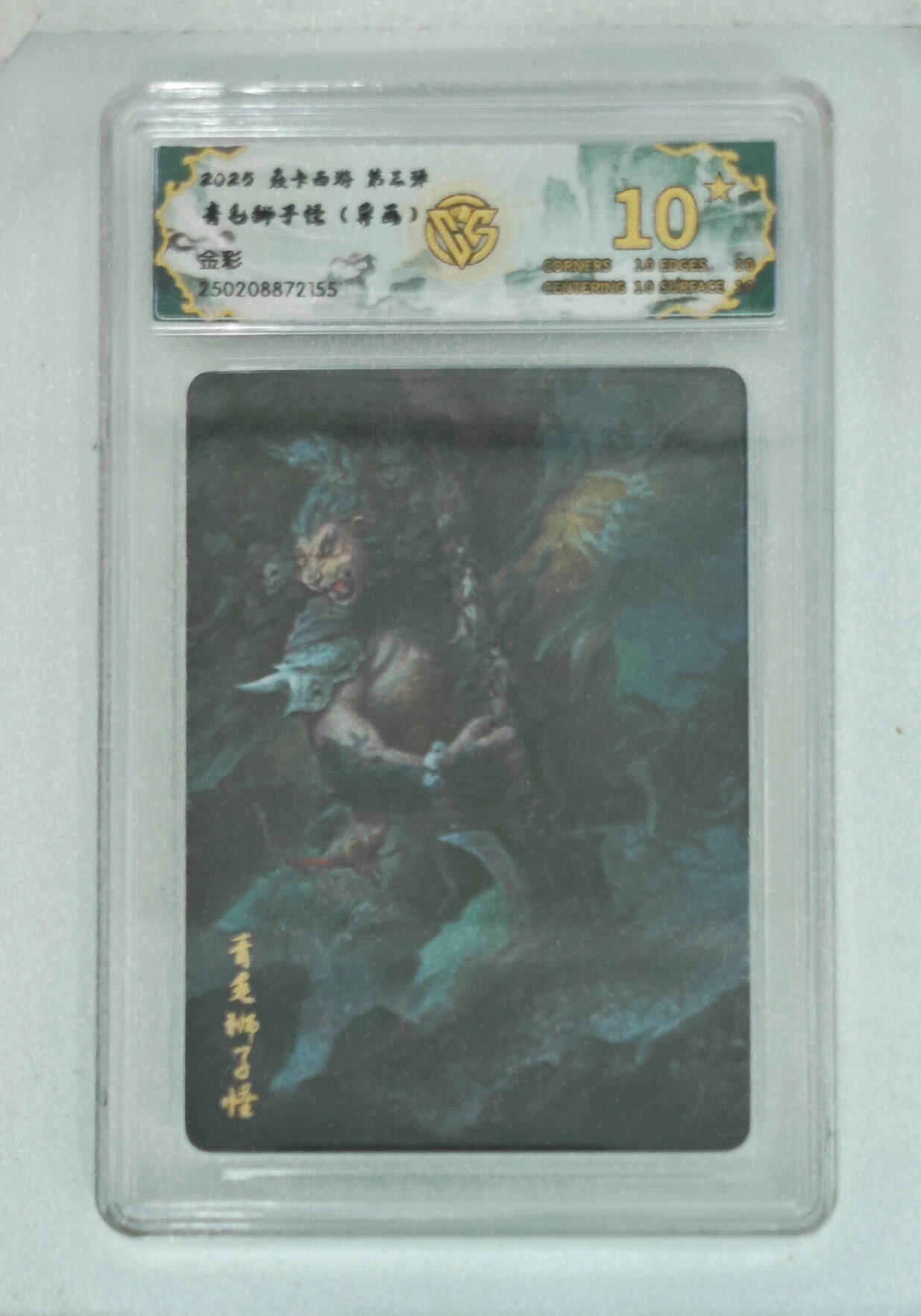 大麦马年第一场