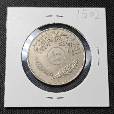 KK钱币收藏小铺  第415期 2月预留时间 周末发货 伊拉克100费尔 椰树