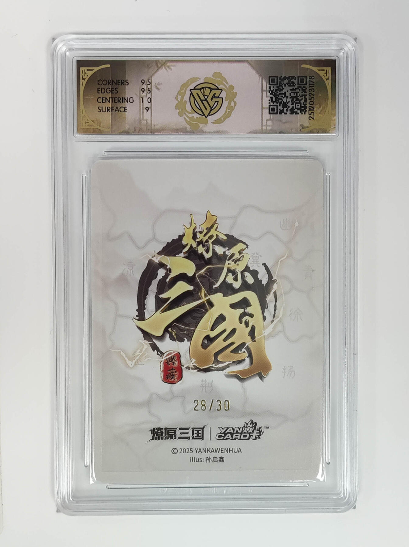 大麦马年第一场