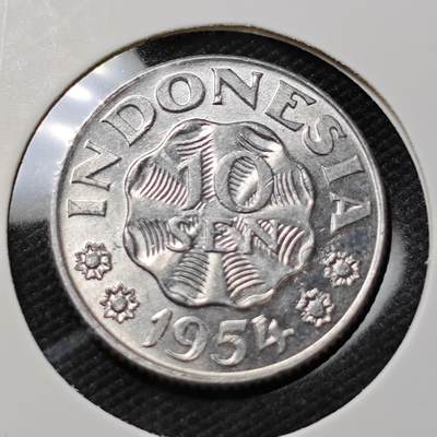 KK钱币收藏小铺  第415期 2月预留时间 周末发货 1954印度尼西亚10仙 