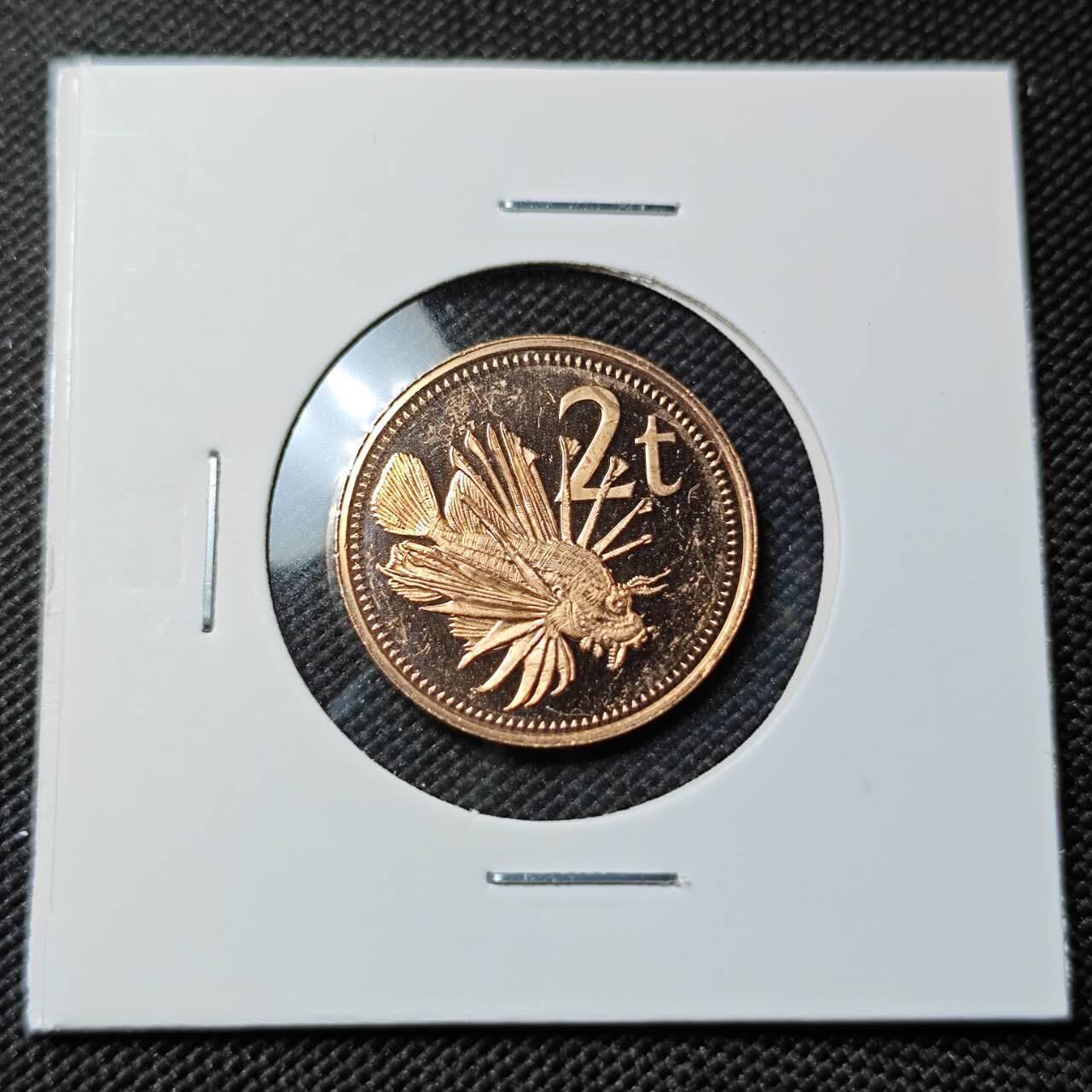 KK钱币收藏小铺  第414期 2月预留时间 周末发货 1976巴布亚新几内亚 2托伊 精制币