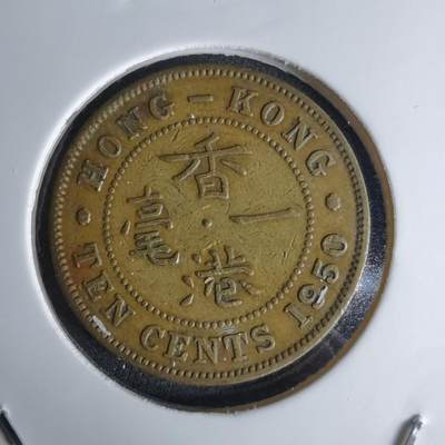 沼泽如烟--第1042场 - 香港1950年一毫