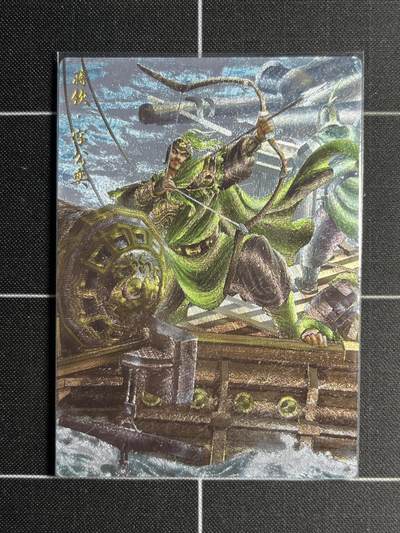 欢迎送拍、零成本上架，释放现金流，合理分配上拍卡品 - 【折光】杆子 蒋钦 卡德曼&三国