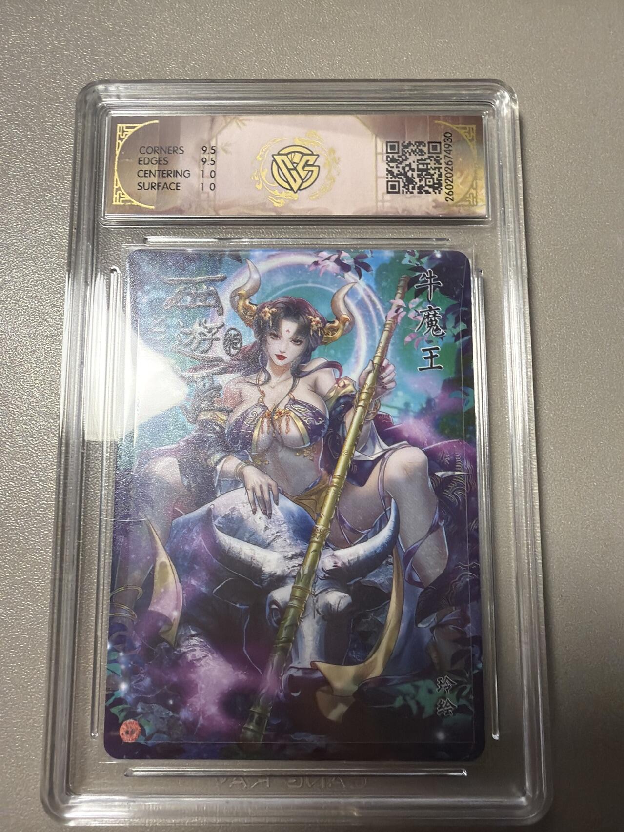 麦趣喜第四场 新品尝鲜专场 (4月2号周四晚上22点截拍，专注买家市场，福利拉满) 