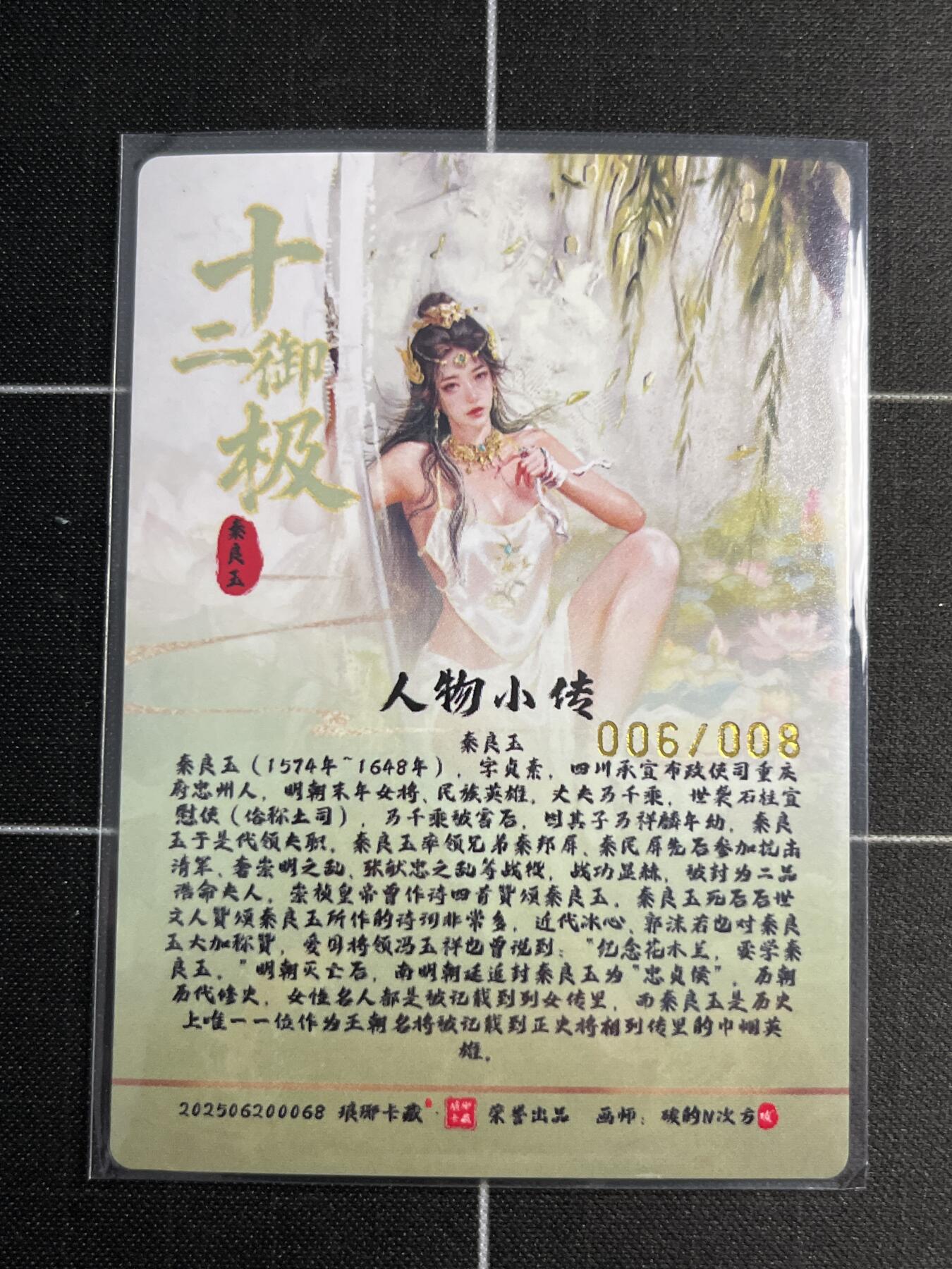 欢迎送拍、零成本上架，释放现金流，合理分配上拍卡品