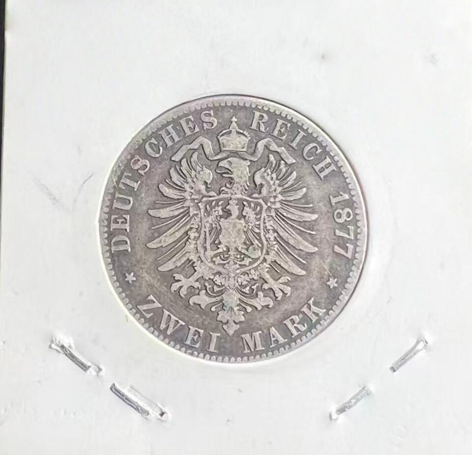 1877 年普鲁士威廉一世 2 马克银币 德意志第二帝国开国皇帝 德国早期银币