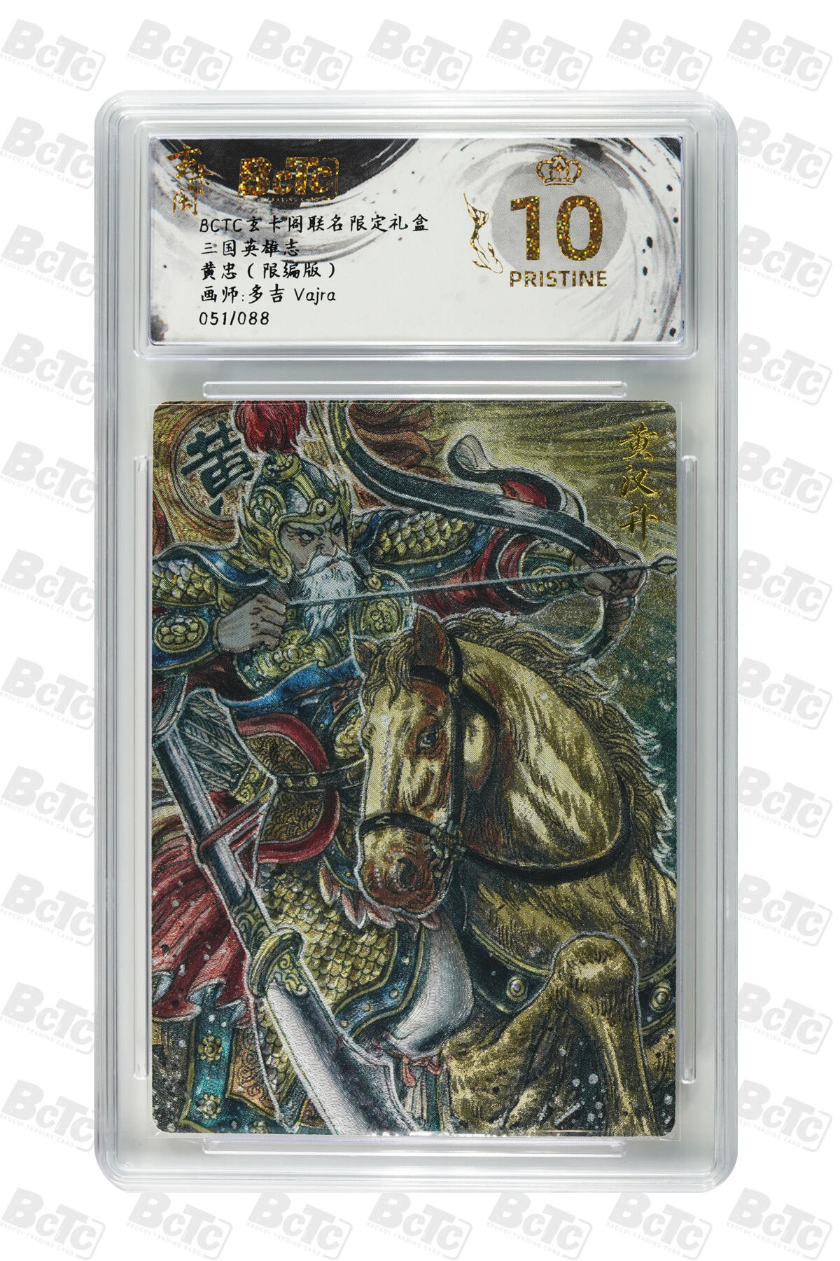 大麦马年第一场