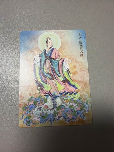 麦趣喜第四场 新品尝鲜专场 (4月2号周四晚上22点截拍，专注买家市场，福利拉满)  - 焱卡西游4 普卡 李云中 太乙