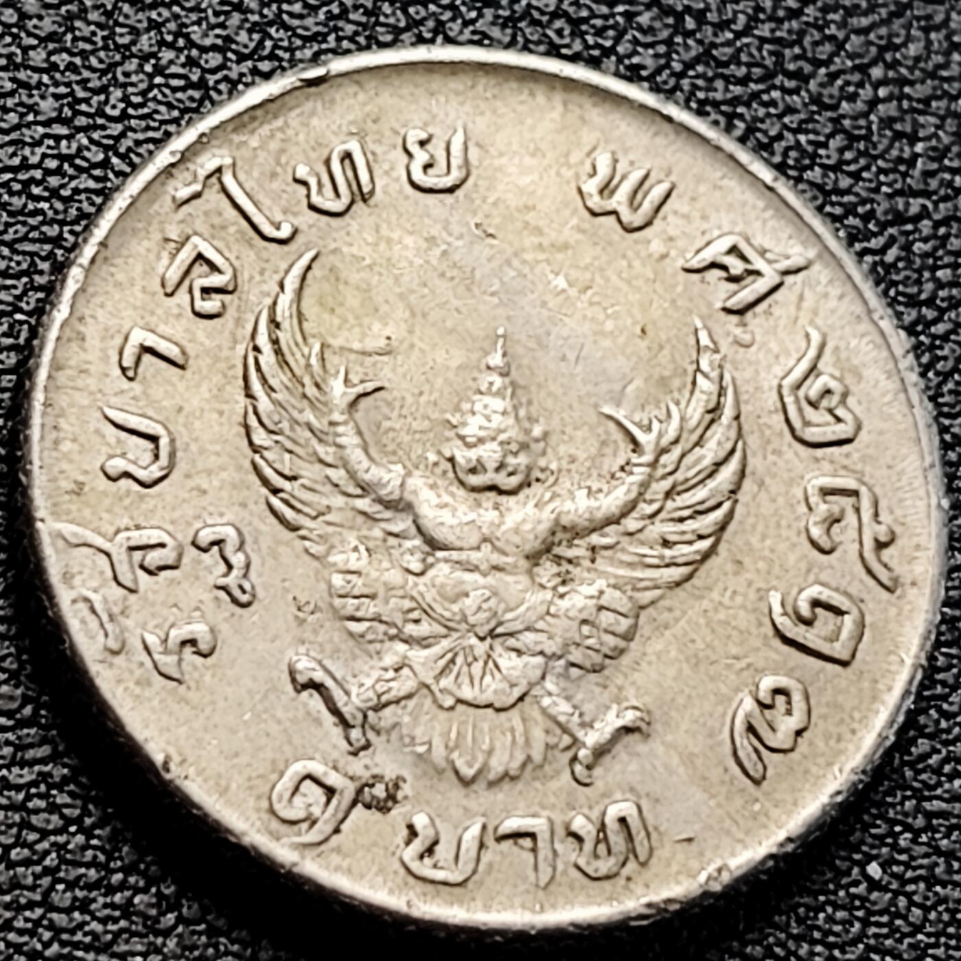 泉币菌-第218场-拍品多 请提前出价 。