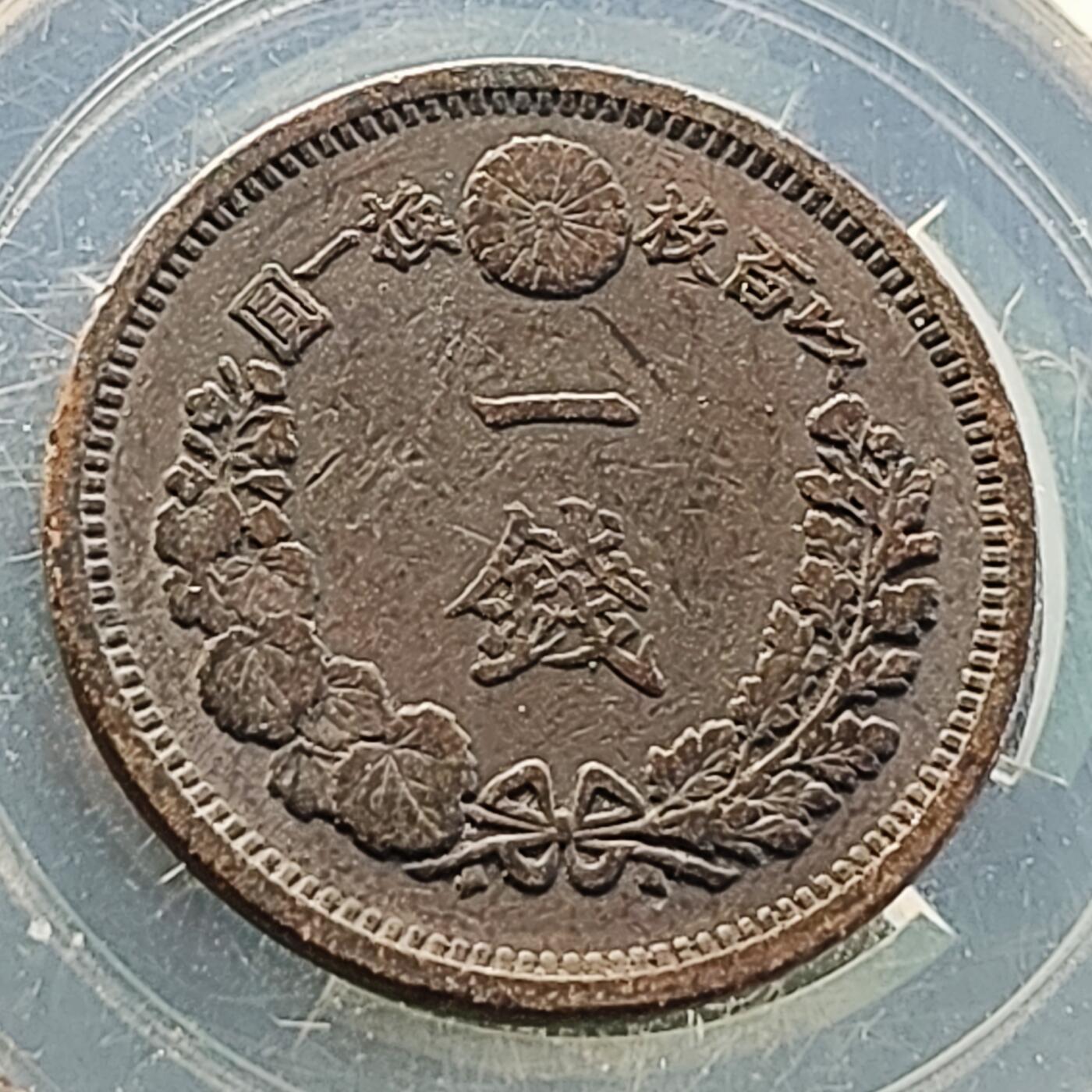 泉币菌-第218场-拍品多 请提前出价 。