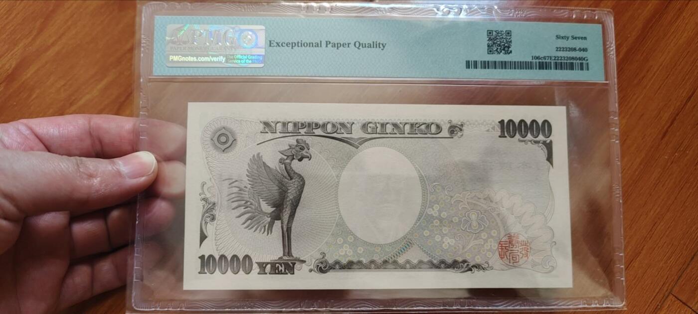 超越收藏第十七场