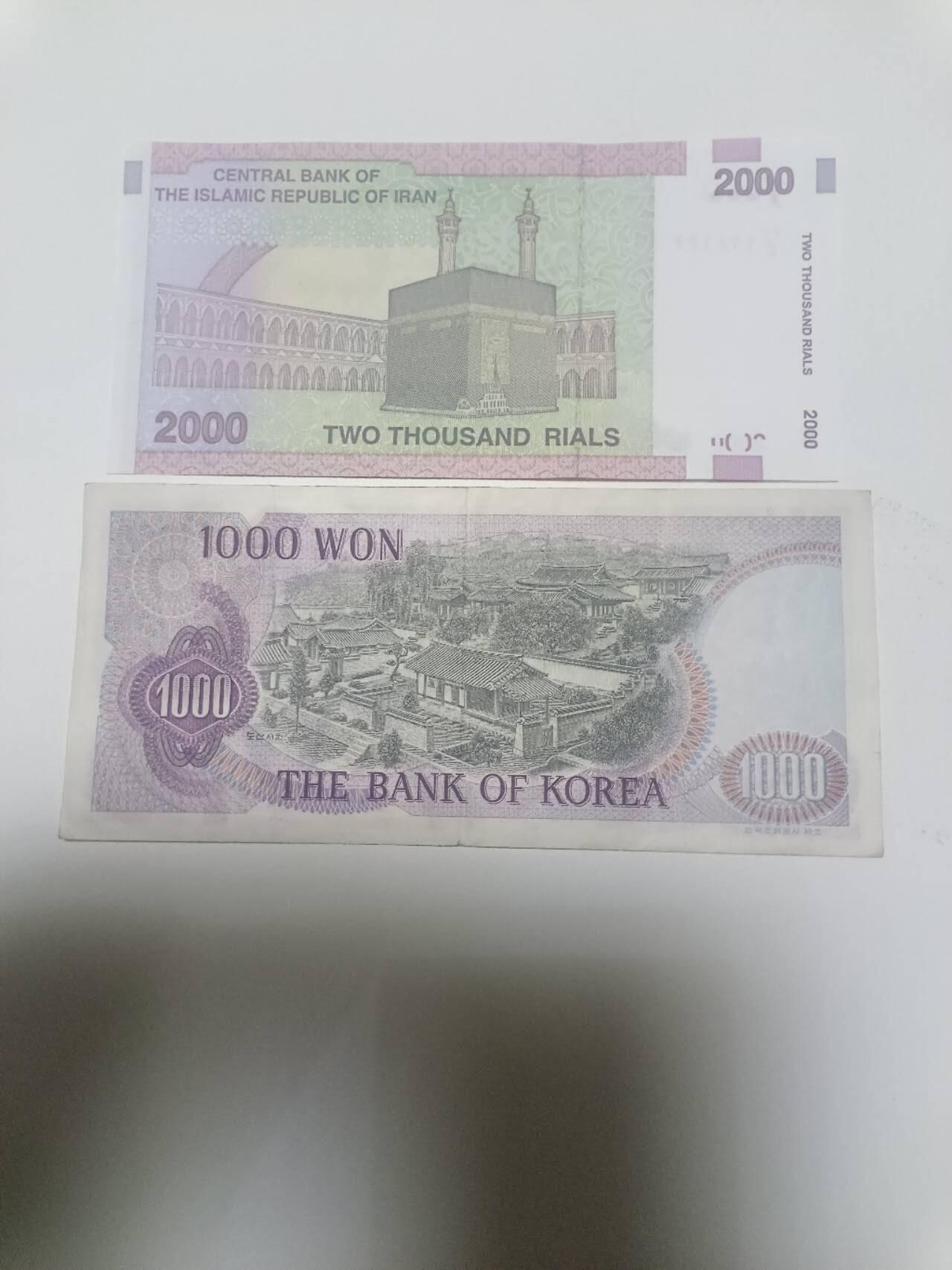 【20260402】非全新纸币和硬币第352场 亚洲国家2张纸币