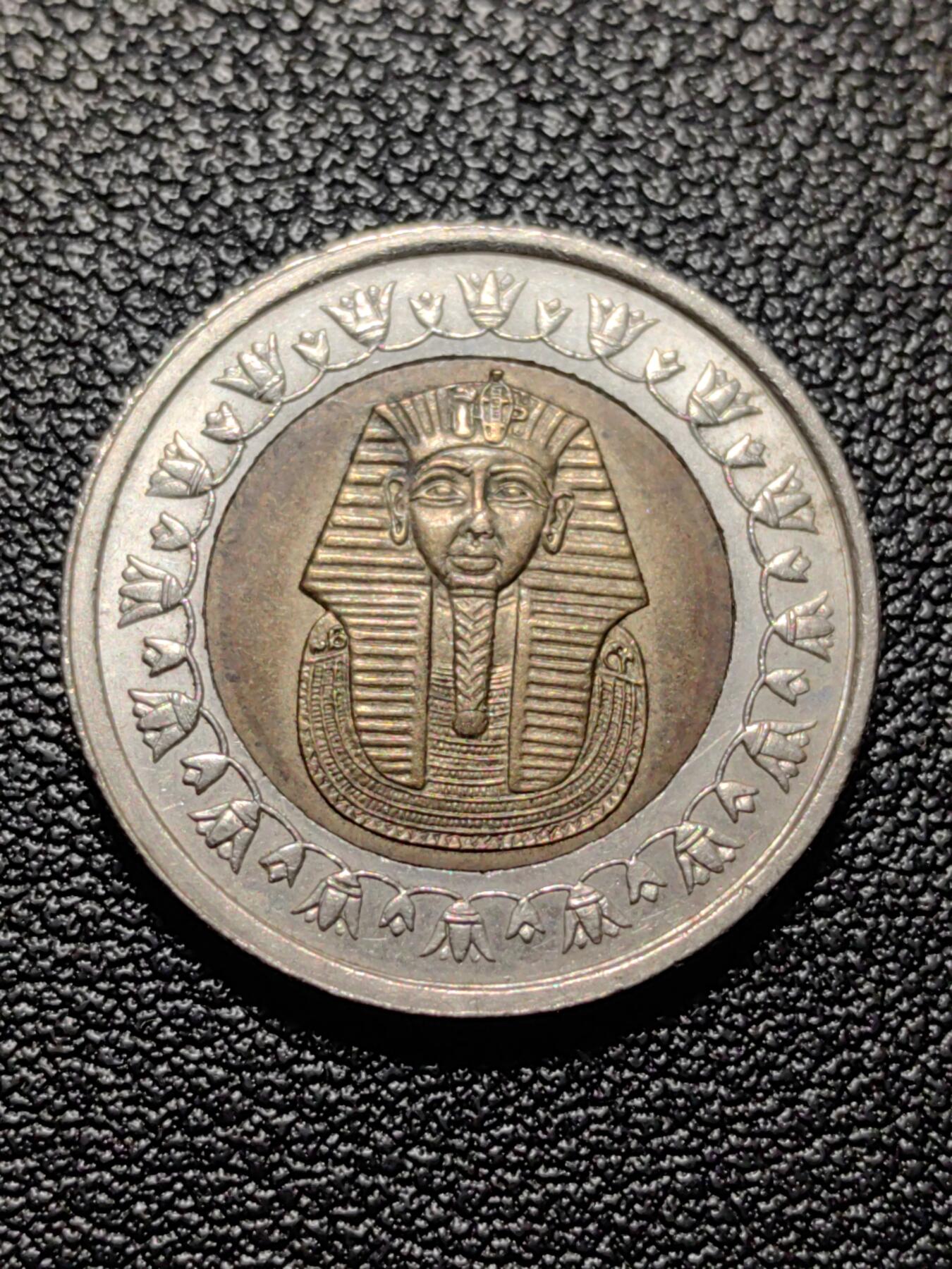 靖甫拍卖第八场 埃及1磅 早期无磁