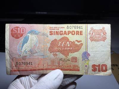 2026年集古藏今外币拍卖第三期-第10场—（总第320拍-纸币专场），本期拍完结算一次，发货时间2-3天，休息几天后继续新的一期拍卖。 - 新加坡10元