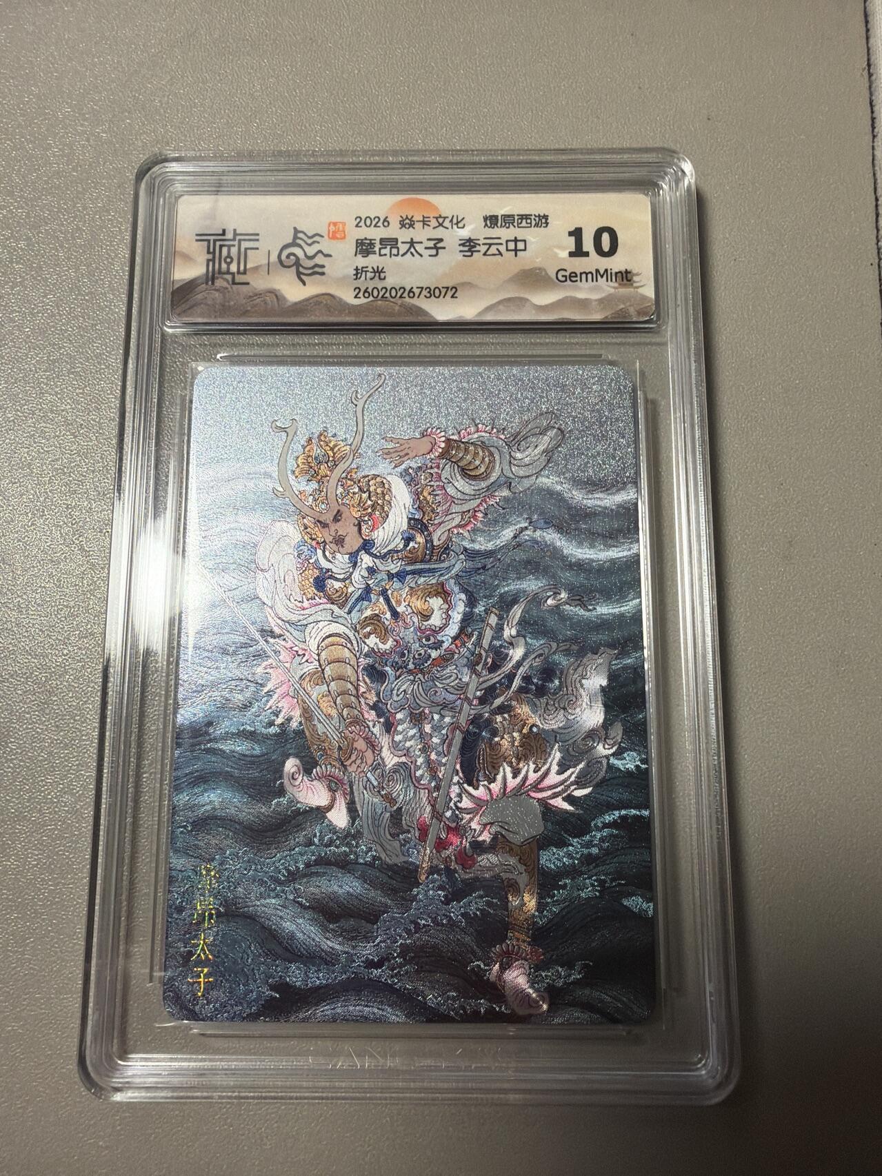 麦趣喜第四场 新品尝鲜专场 (4月2号周四晚上22点截拍，专注买家市场，福利拉满) 