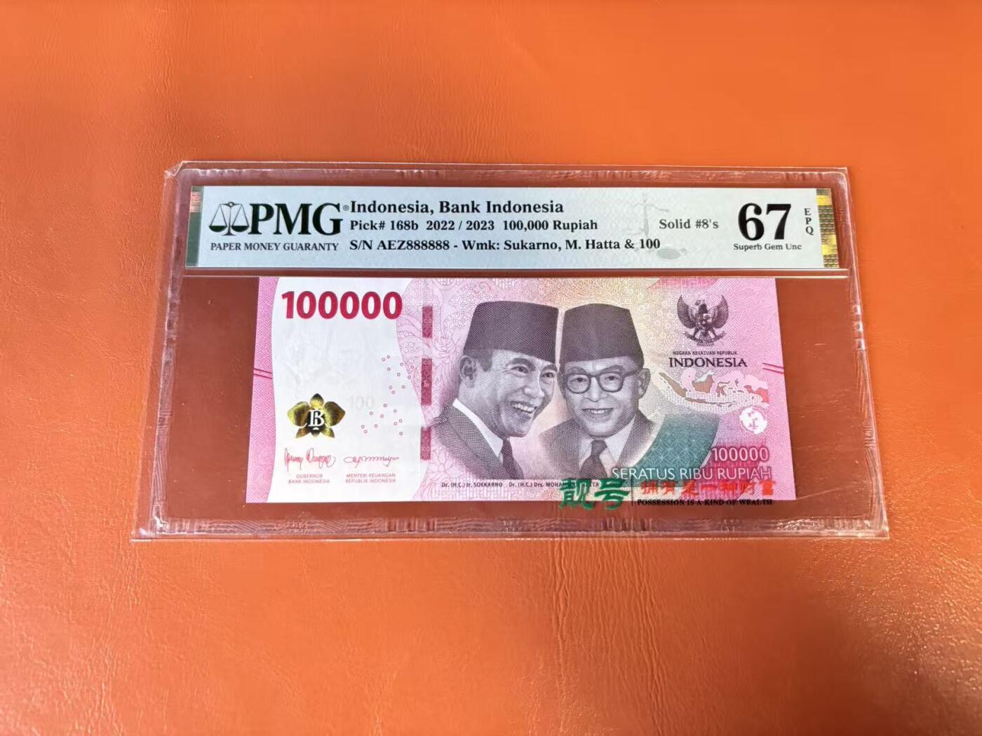 【Blue Auction】世界纸币精拍第802期——18级TOP拍卖/信誉/品质/专业/高效💫