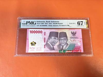 【Blue Auction】世界纸币精拍第802期——18级TOP拍卖/信誉/品质/专业/高效💫 - 【全同8】印尼 2022年100000卢比 PMG67EPQ