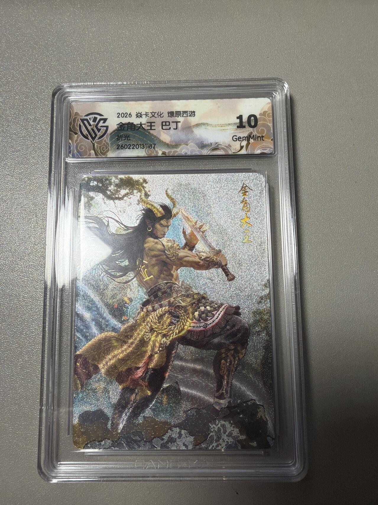 麦趣喜第四场 新品尝鲜专场 (4月2号周四晚上22点截拍，专注买家市场，福利拉满) 