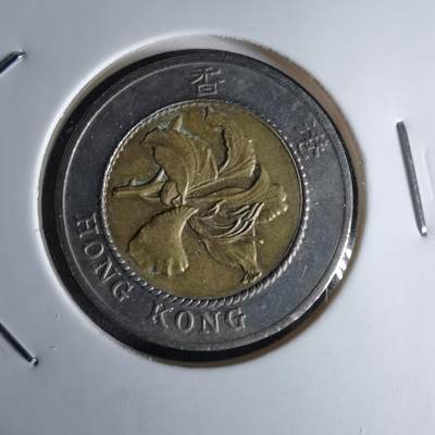 沼泽如烟--第1042场 - 香港1994年十元