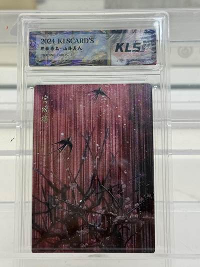 大麦马年第一场 - 卡联社  熙往作品 山海美人