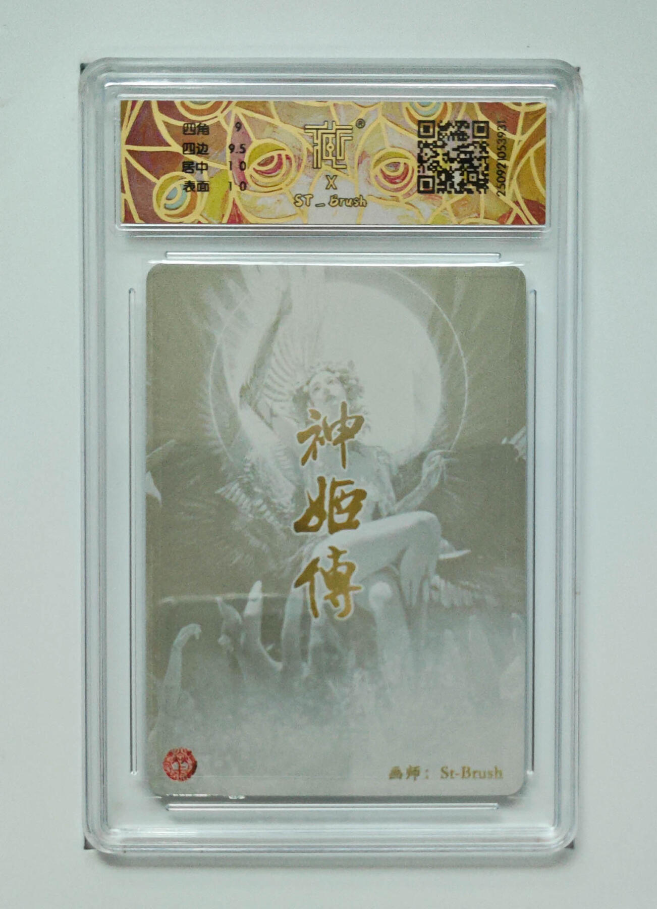 大麦马年第一场