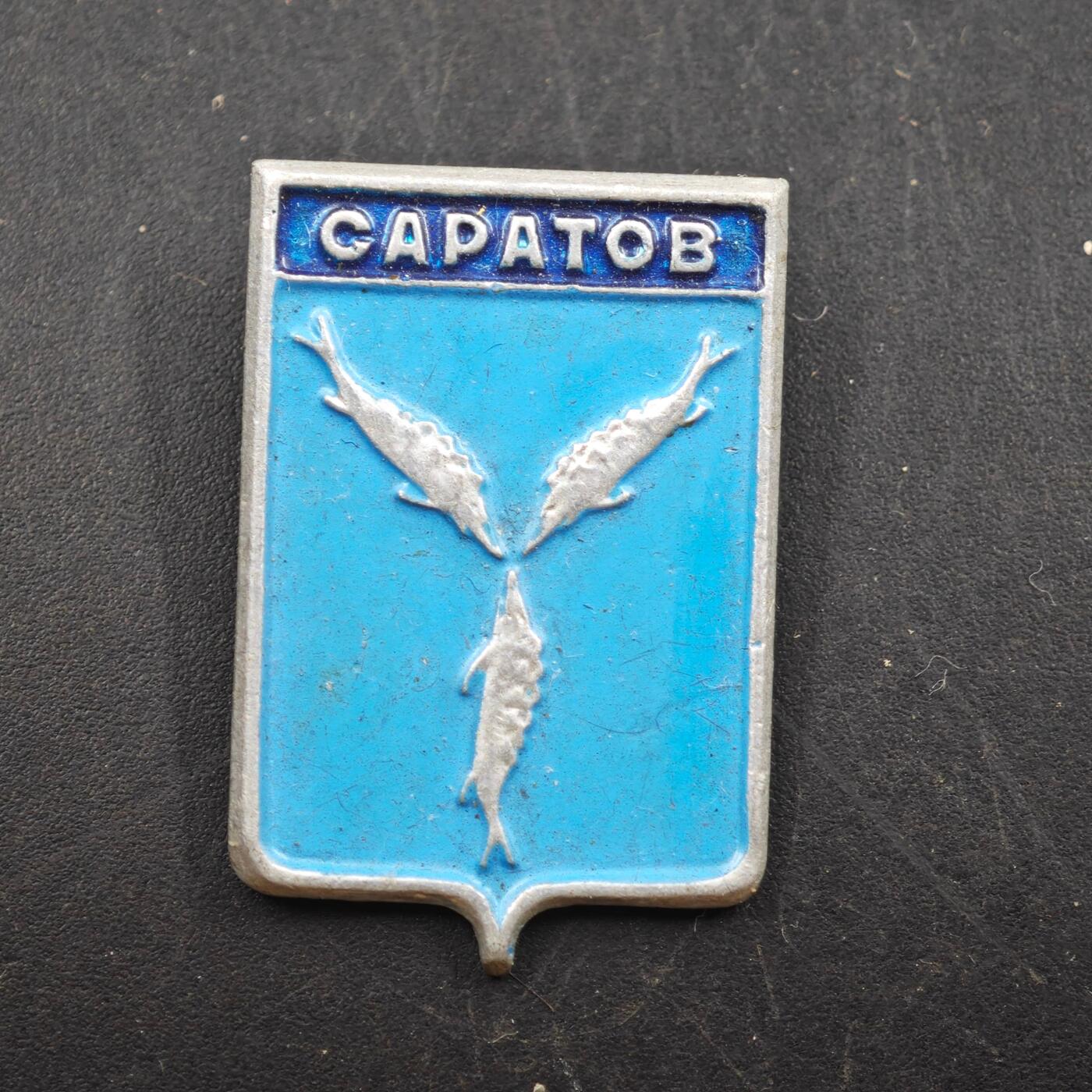 3月30日结束，成斌徽章钱币专场（